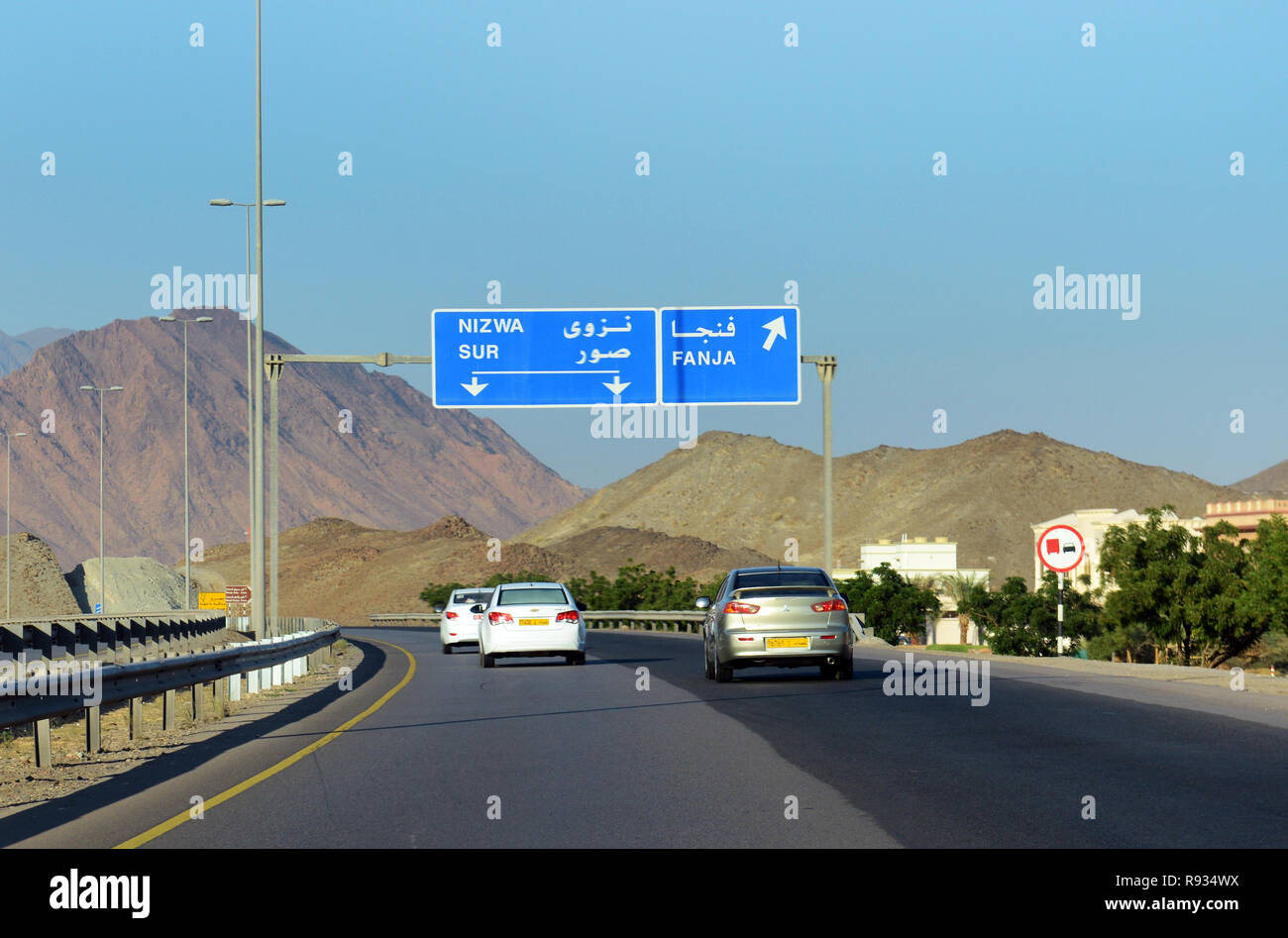 The expressway from Muscat to Nizwa and Sur. Stock Photo