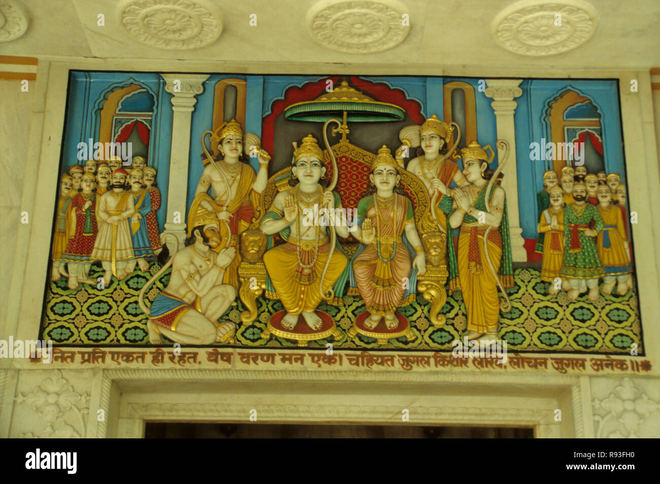statues of god ram with goddess sita, india Stock Photo