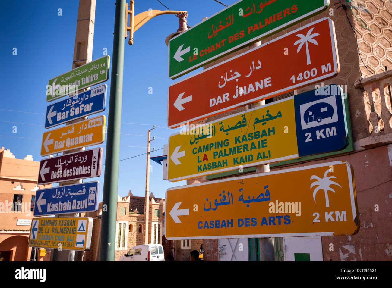 Morocco, Agdz, town centre, signs pointing to local tourist attractions, hotels and camp site Stock Photo