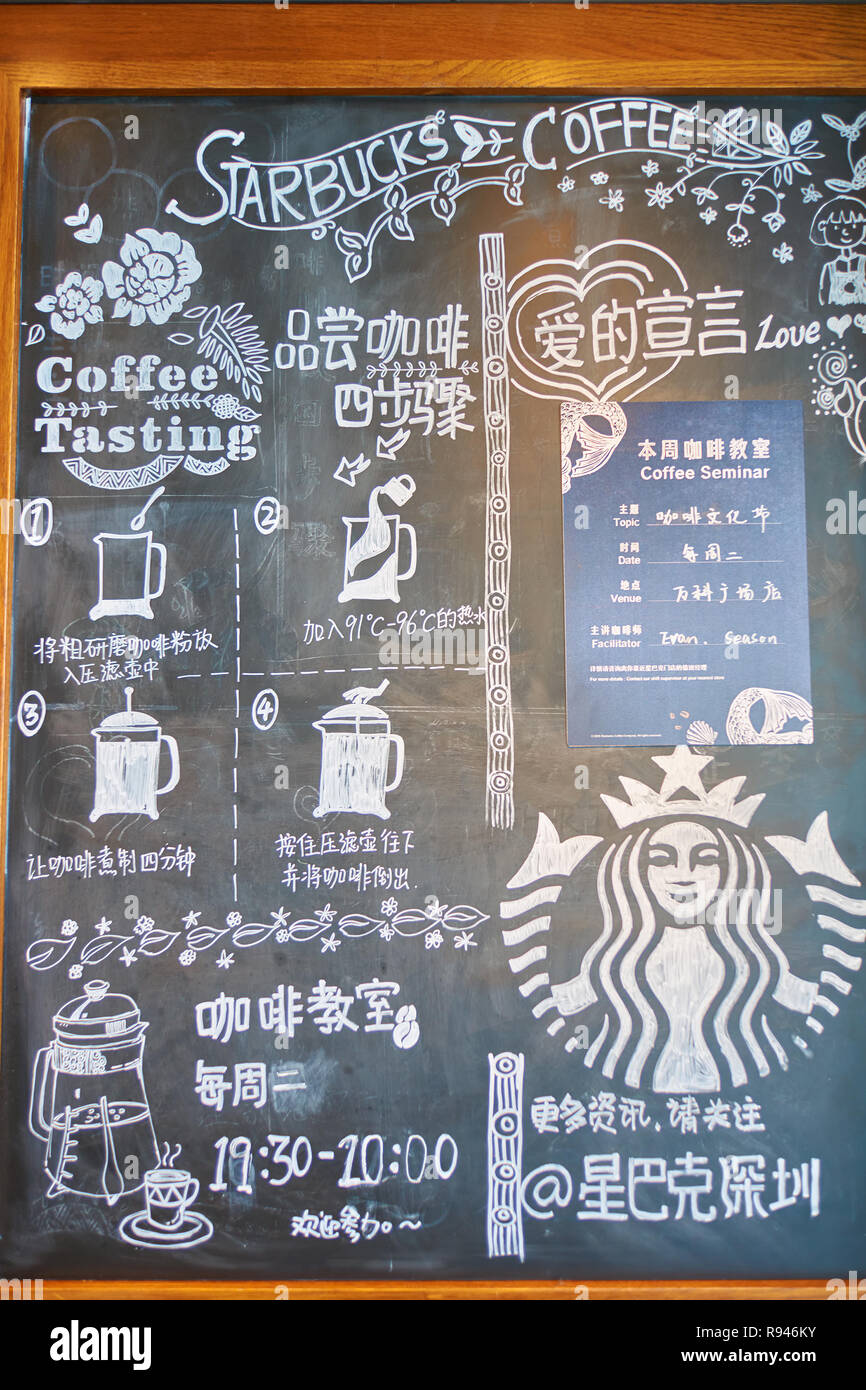 Shenzhen China Circa October 15 Close Up Shot Of Blackboard At Starbucks Coffee Shop In Shenzhen Starbucks Corporation Is An American Coffee C Stock Photo Alamy