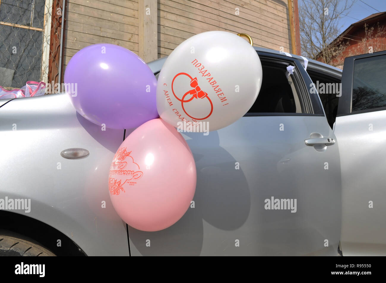 Wedding car balloon hi-res stock photography and images - Alamy