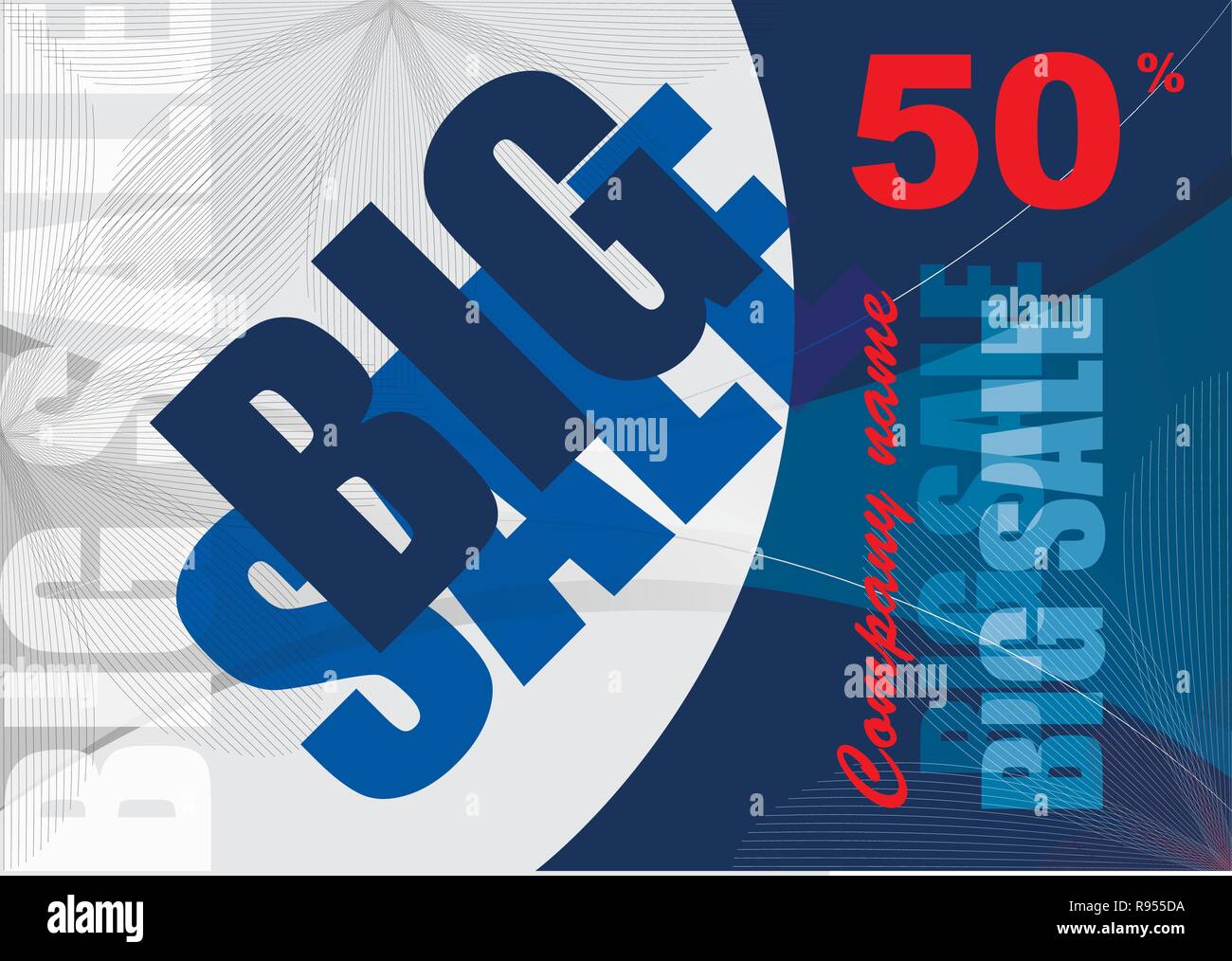big sale, vector template background Stock Vector