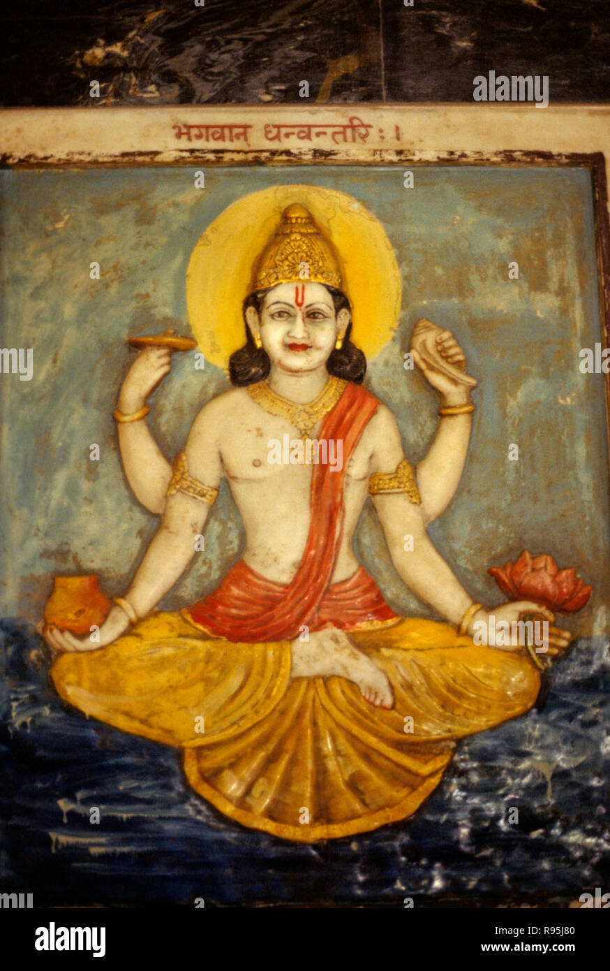 Dhanvantari , God of Ayurveda , Hindu god of medicine , an avatar ...