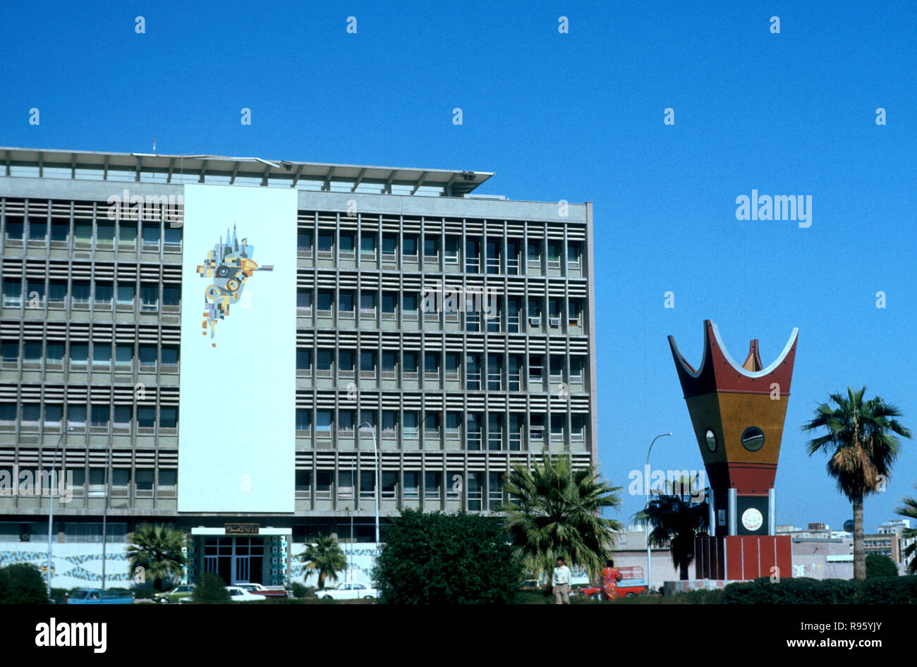 Ministry of Information in Kuwait City 1976 Stock Photo