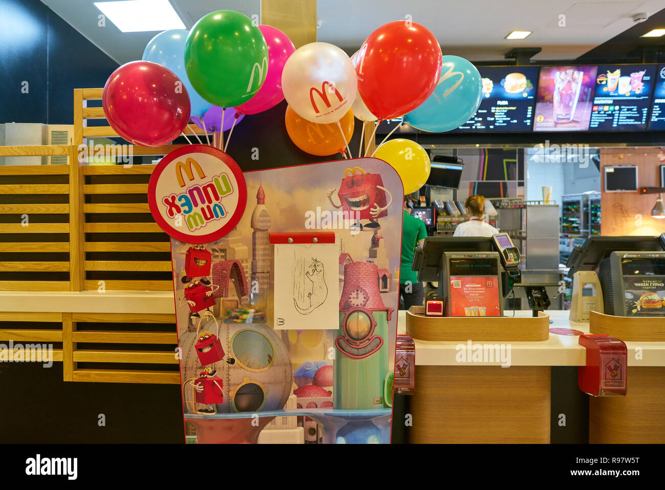 Mcdonalds happy meal balloon hi-res stock photography and images - Alamy