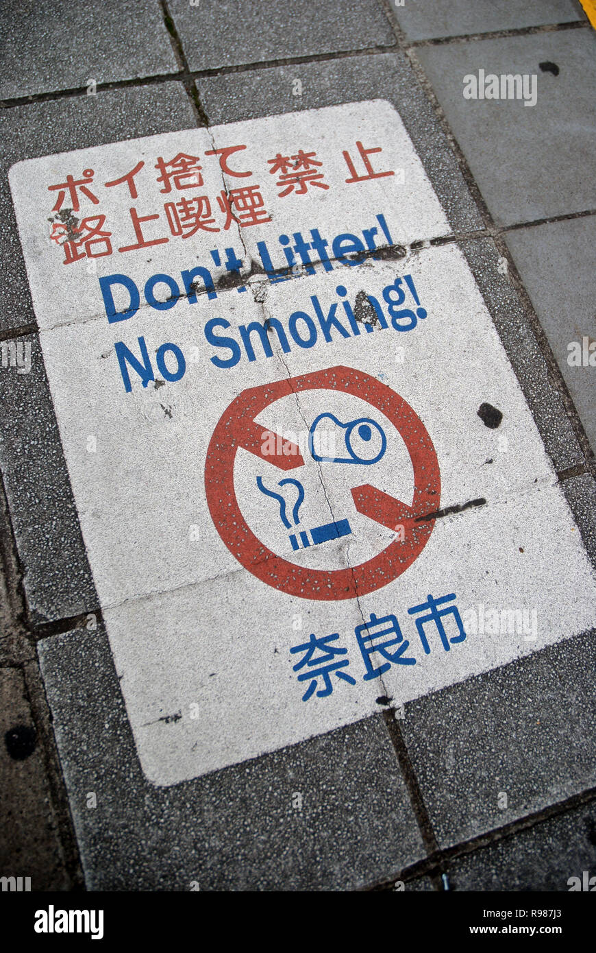 Dont Litter and No Smoking Sign, Nara, Japan Stock Photo Alamy