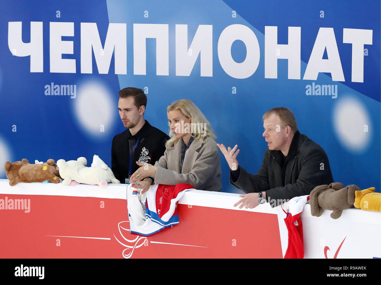 Sergei Dudakov High Resolution Stock Photography and Images - Alamy