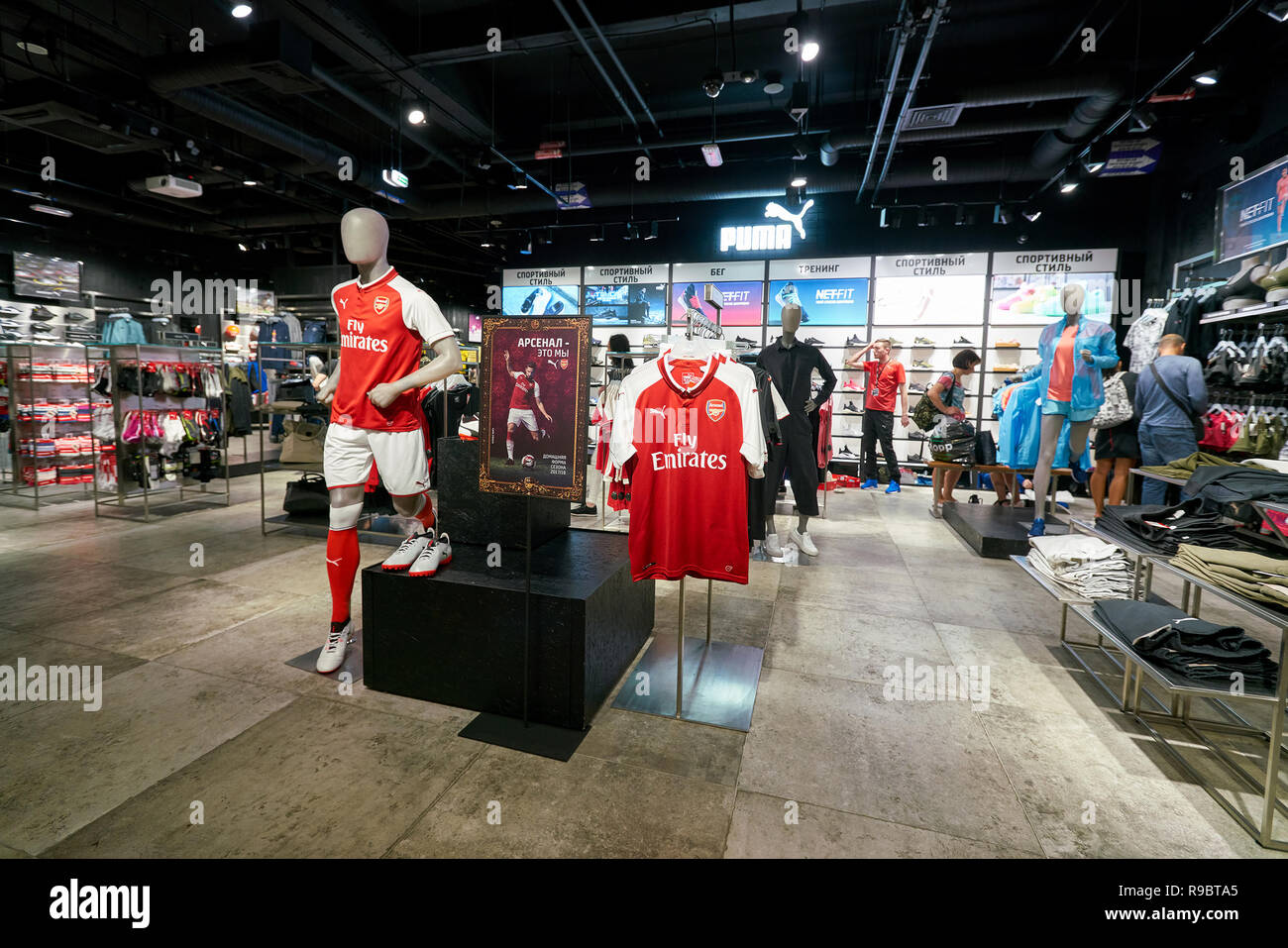 SAINT PETERSBURG, - CIRCA AUGUST, 2017: Puma store at Galeria shopping center. PUMA SE is a German multinational company that designs and Stock -