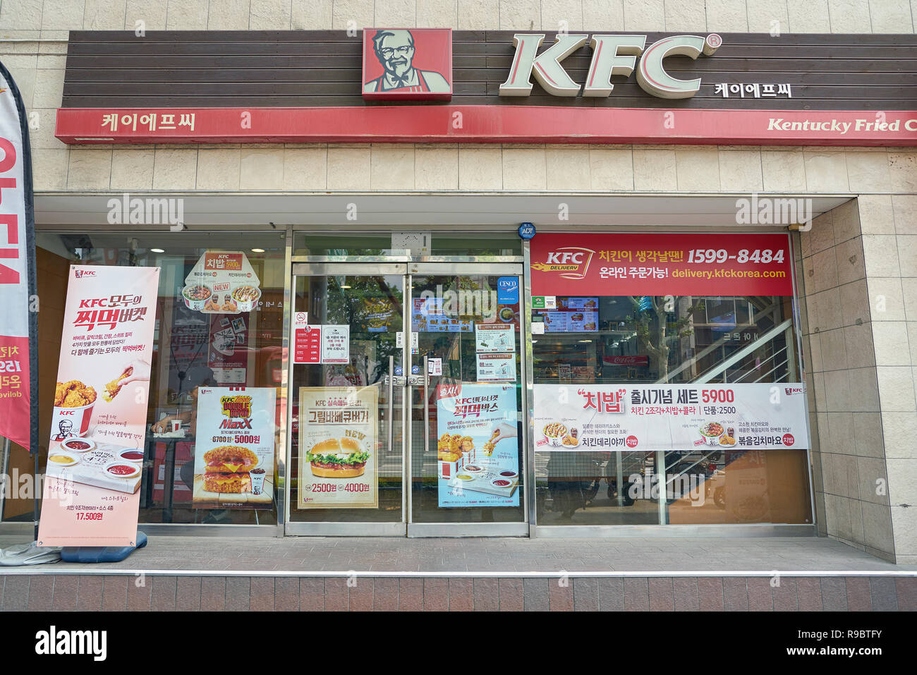 SEOUL, SOUTH KOREA - CIRCA MAY, 2017: KFC fast food restaurant in Seoul