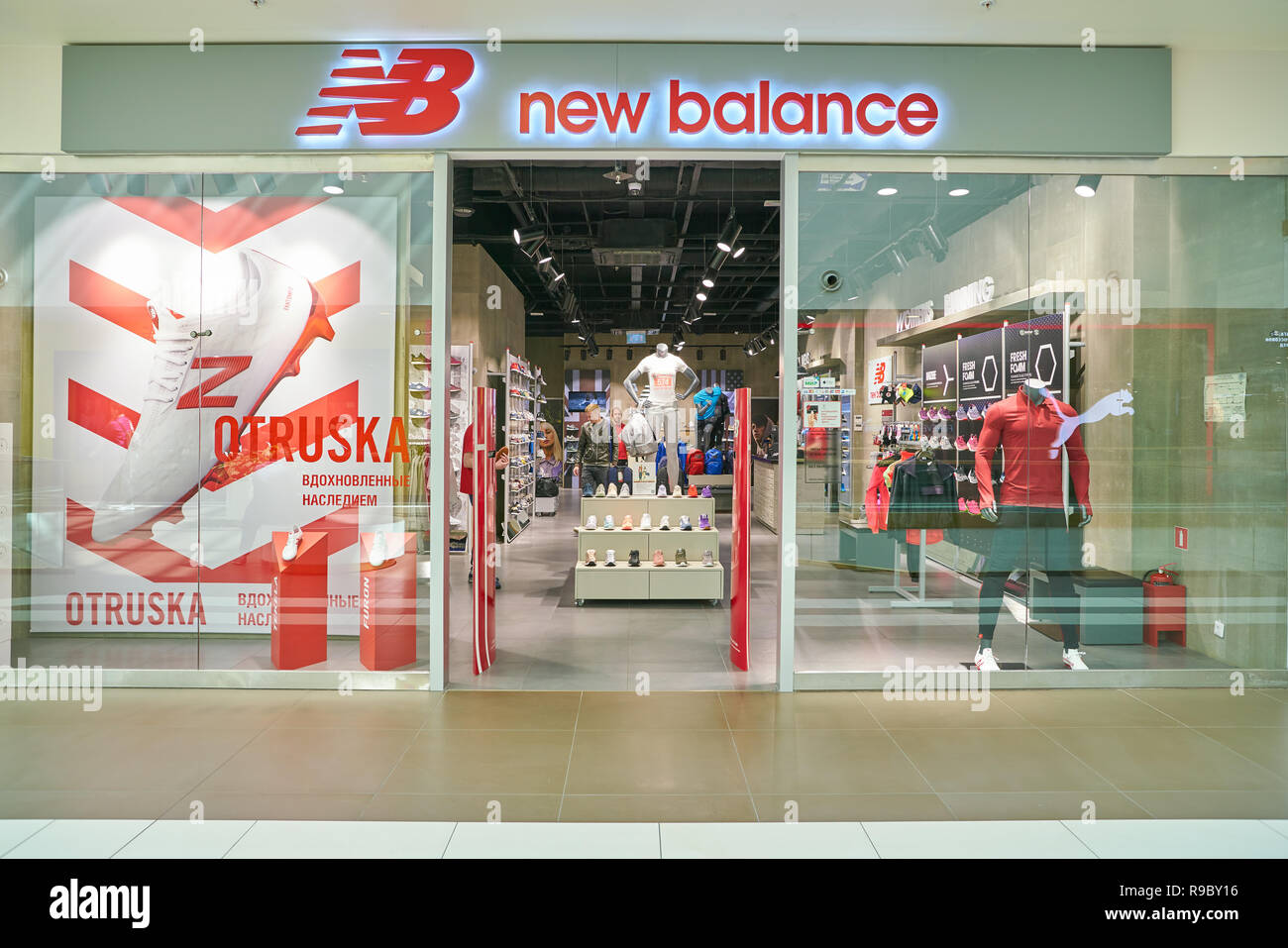 new balance store galleria