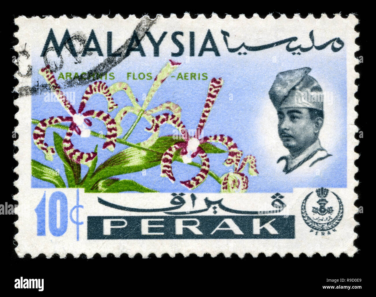 Postage stamp from Malaysia in the Perak series issued in 1965 Stock Photo