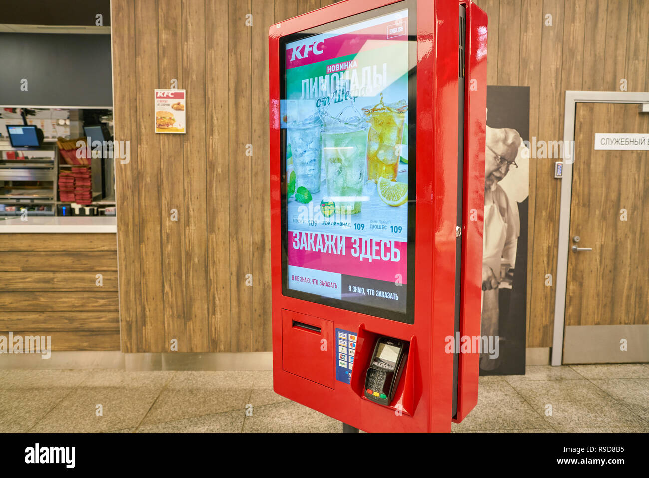 MOSCOW, RUSSIA - CIRCA JULY, 2018: self-ordering kiosk at KFC restaurant in Sheremetyevo International Airport. Stock Photo