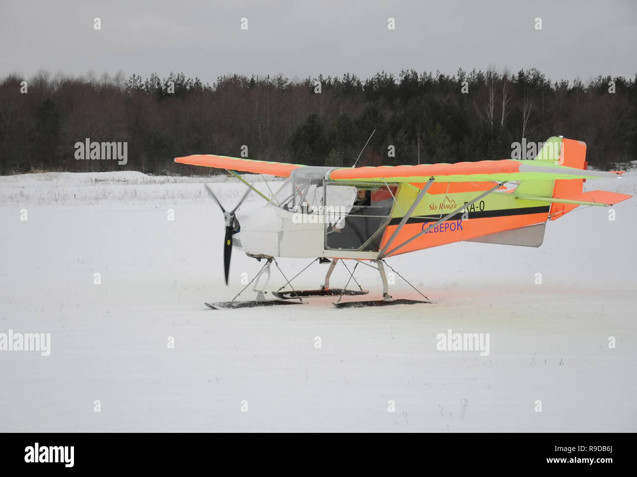 Vladimir region, Russia. 18 January 2015. Neighborhoods of town Kovrov ...