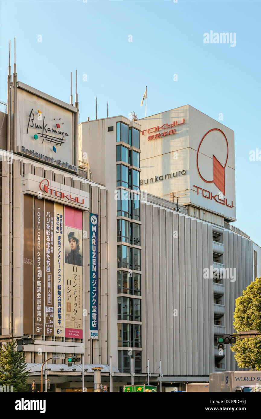 Bunkamura concert hall, theater and museum in Shibuya, Tokyo, Japan Stock Photo