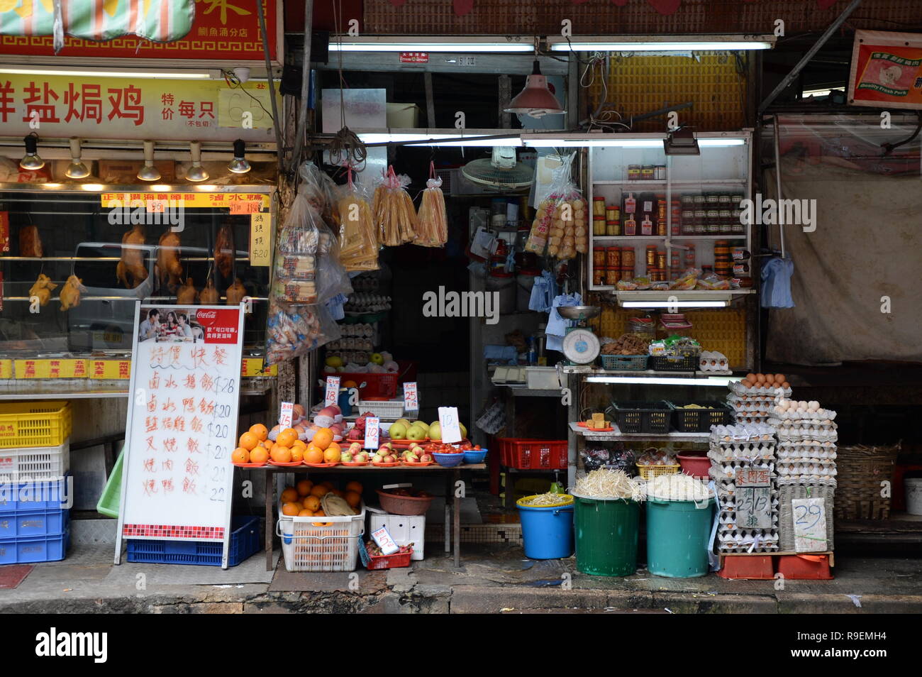 Hong kong seafood tank hi-res stock photography and images - Alamy