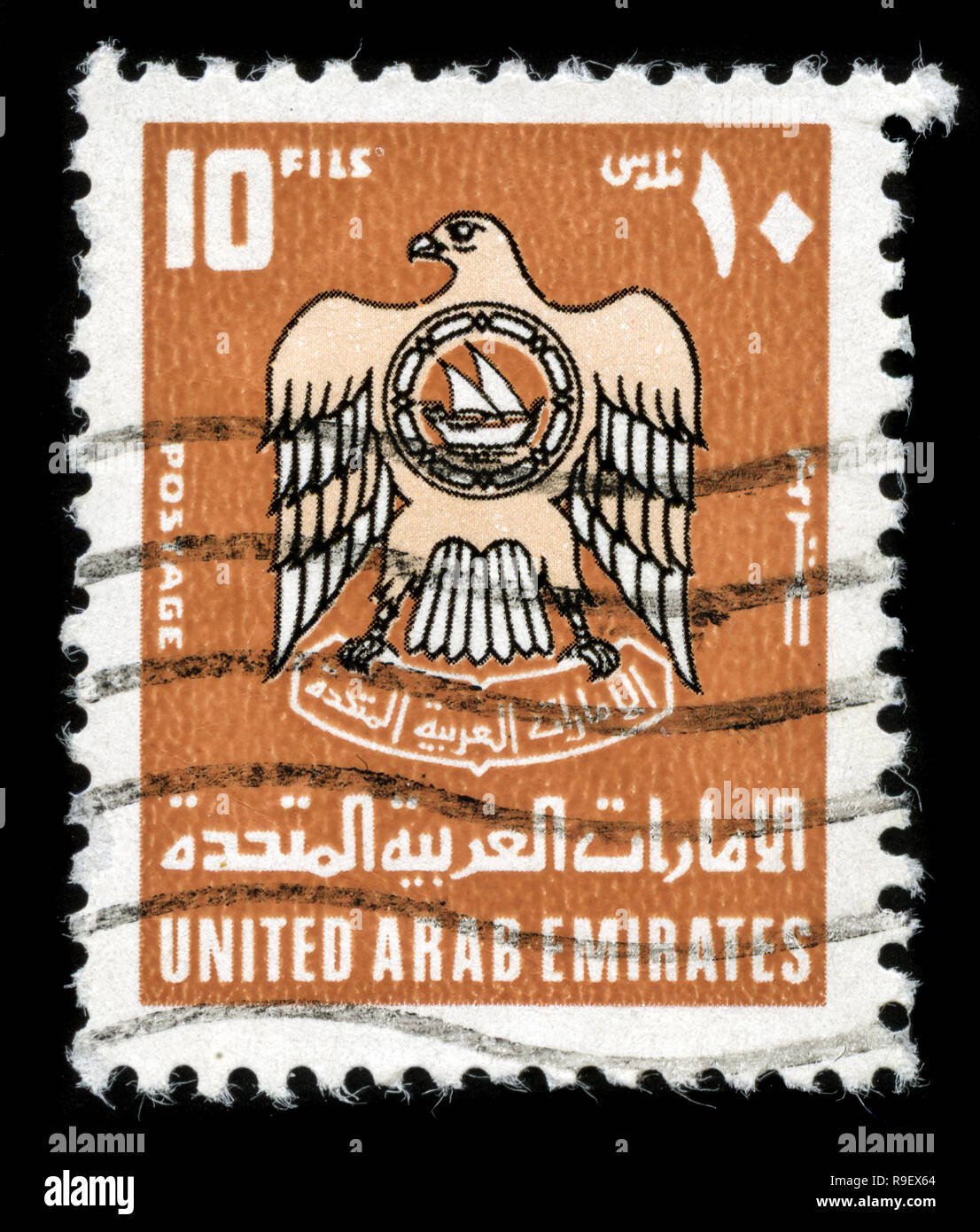Postage stamp from the United Arab Emirates in the Coat of Arms 2nd