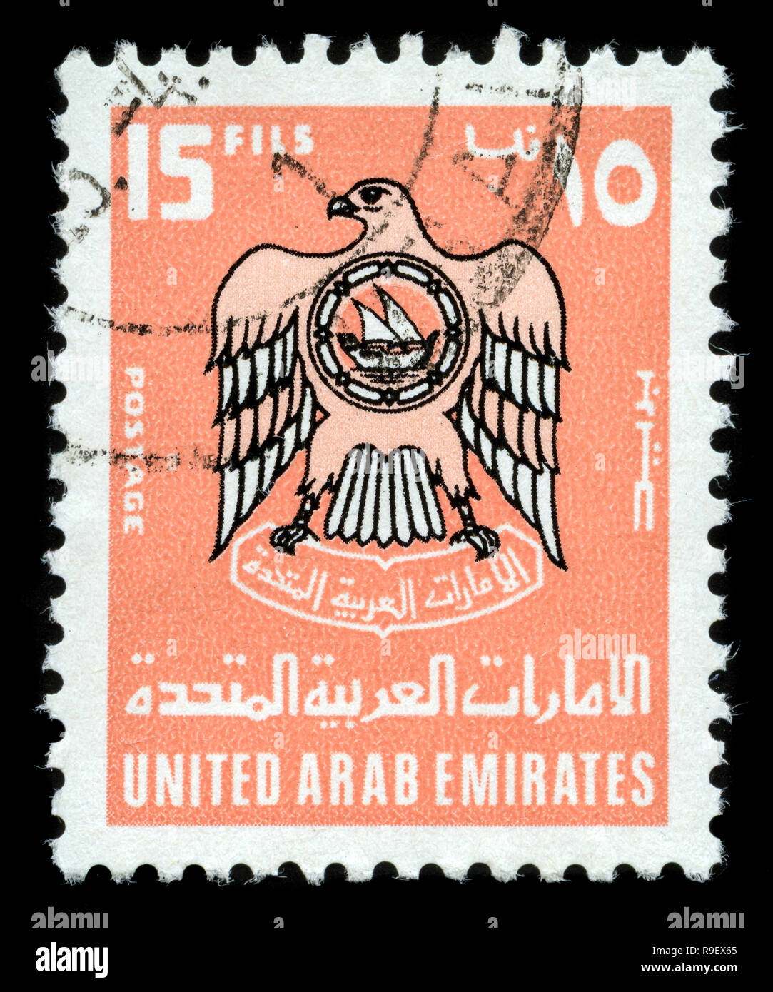 Uae stamp hires stock photography and images Alamy