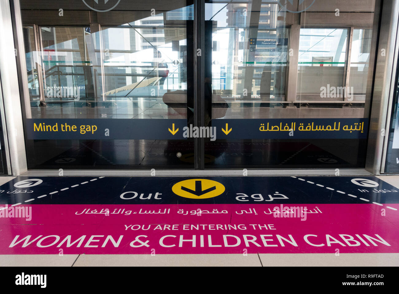 Women only carriage entrance at platform on Dubai metro, United Arab Emirates Stock Photo