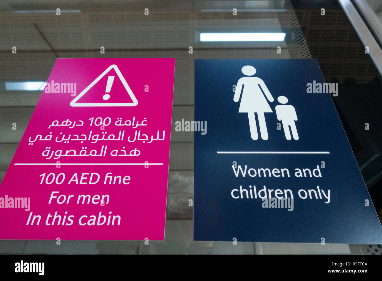 Women only carriage entrance at platform on Dubai metro, United Arab Emirates Stock Photo