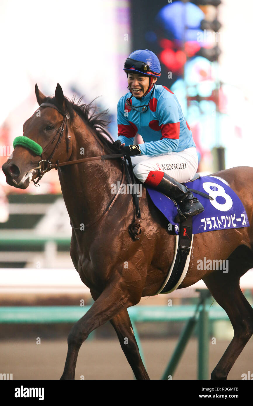 bounce No.413 2018年4月号 fhana 般若 EMPiRE Turnaround at Buffalo Gap Road and Winters Freeway closed