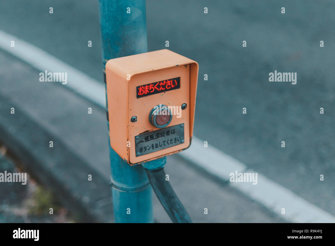 Please wait a moment hires stock photography and images Alamy