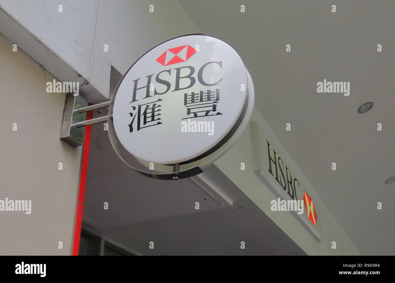 Hsbc bank office sign hi-res stock photography and images - Alamy