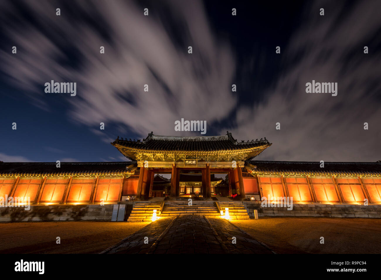 Night view of Changgyeonggung palace  in Seoul city. Stock Photo