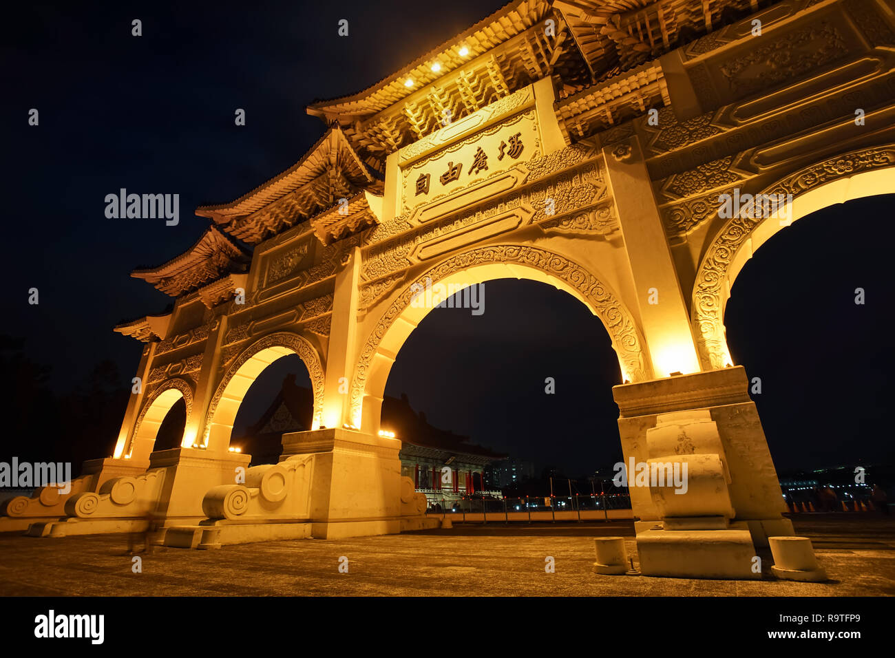 Liberty Square main gate arch in Chiang Kaishek Memorial Hall area,Taipei, Taiwan. Stock Photo