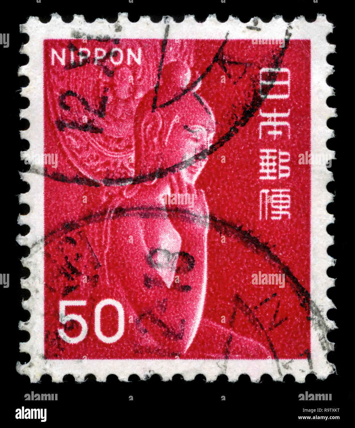 Postage stamp from Japan in the Fauna, Fauna, Flora and Cultural
