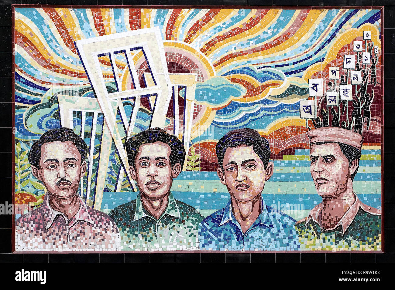 DHAKA, BANDLADESH - 4. APRIL 2017: Mosaic in Dhaka depicting four martyred students in the struggles for speaking the bangladeshi language. Ekushey is Stock Photo