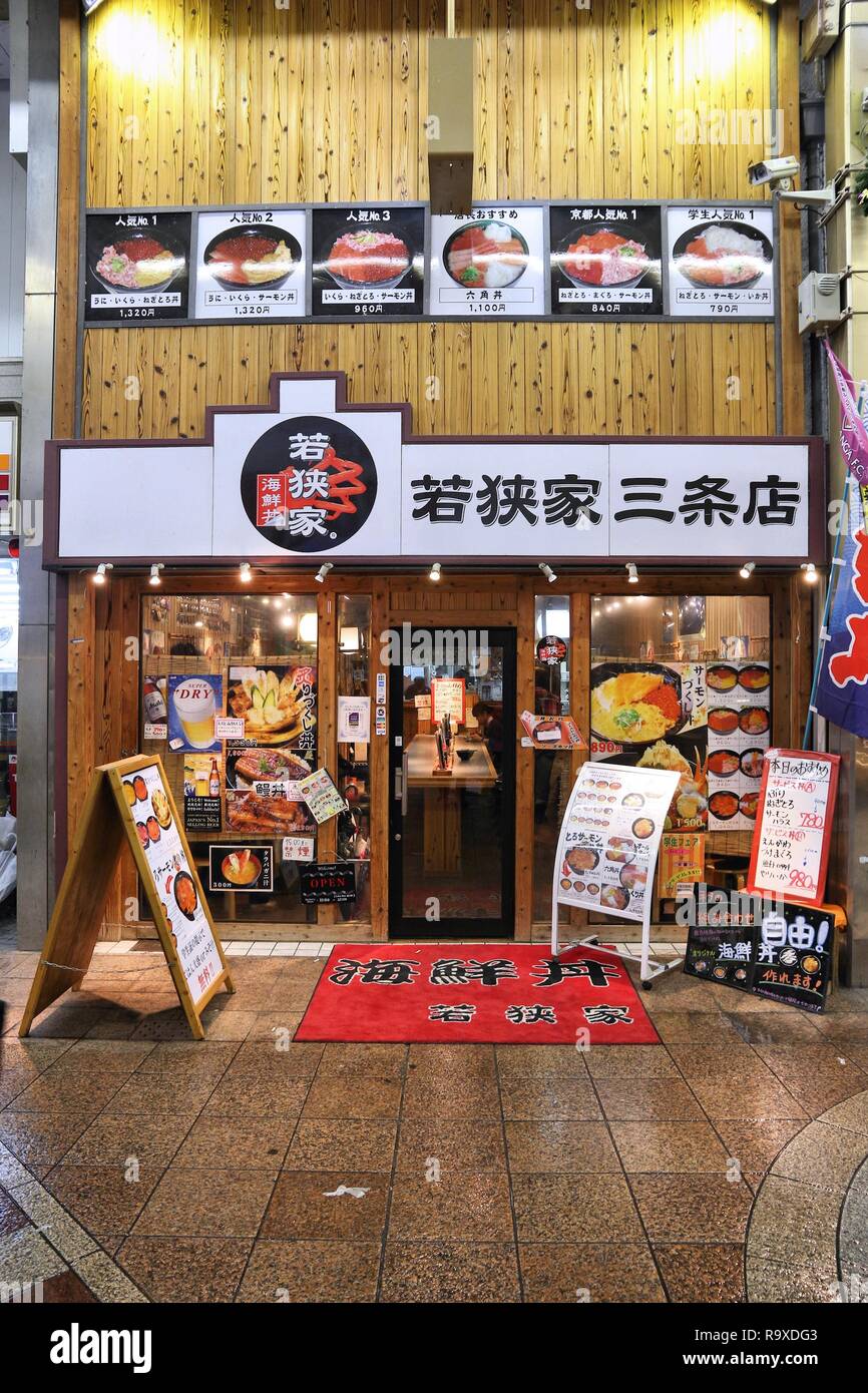 KYOTO, JAPAN - NOVEMBER 27, 2016: Japanese restaurant in Kyoto, Japan. Kyoto is a major city with population of 1.5 million. Stock Photo