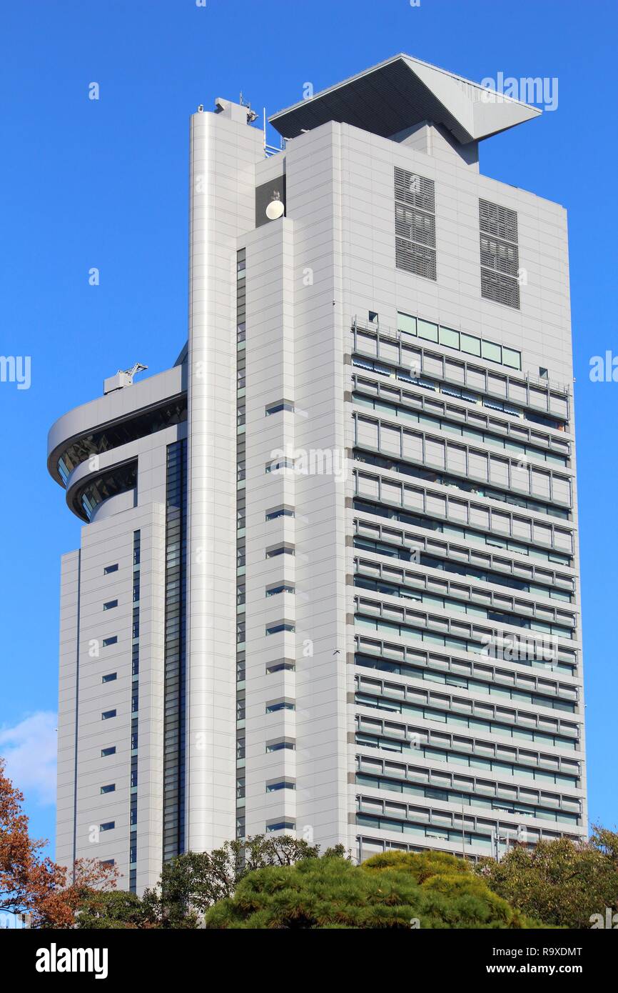 TOKYO, JAPAN - NOVEMBER 29, 2016: Bunkyo Civic Center skyscraper in Tokyo. Bunkyo is one 23 special wards of Tokyo. Stock Photo