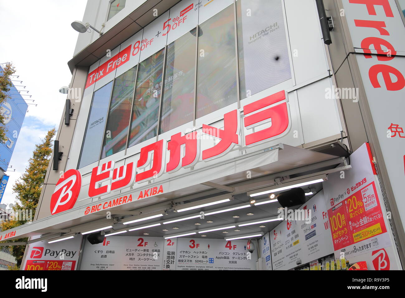 Bic camera department store hires stock photography and images Alamy