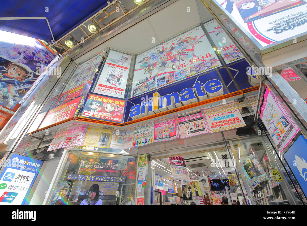 Akihabara Japanese animation shop in Tokyo Japan Stock Photo - Alamy