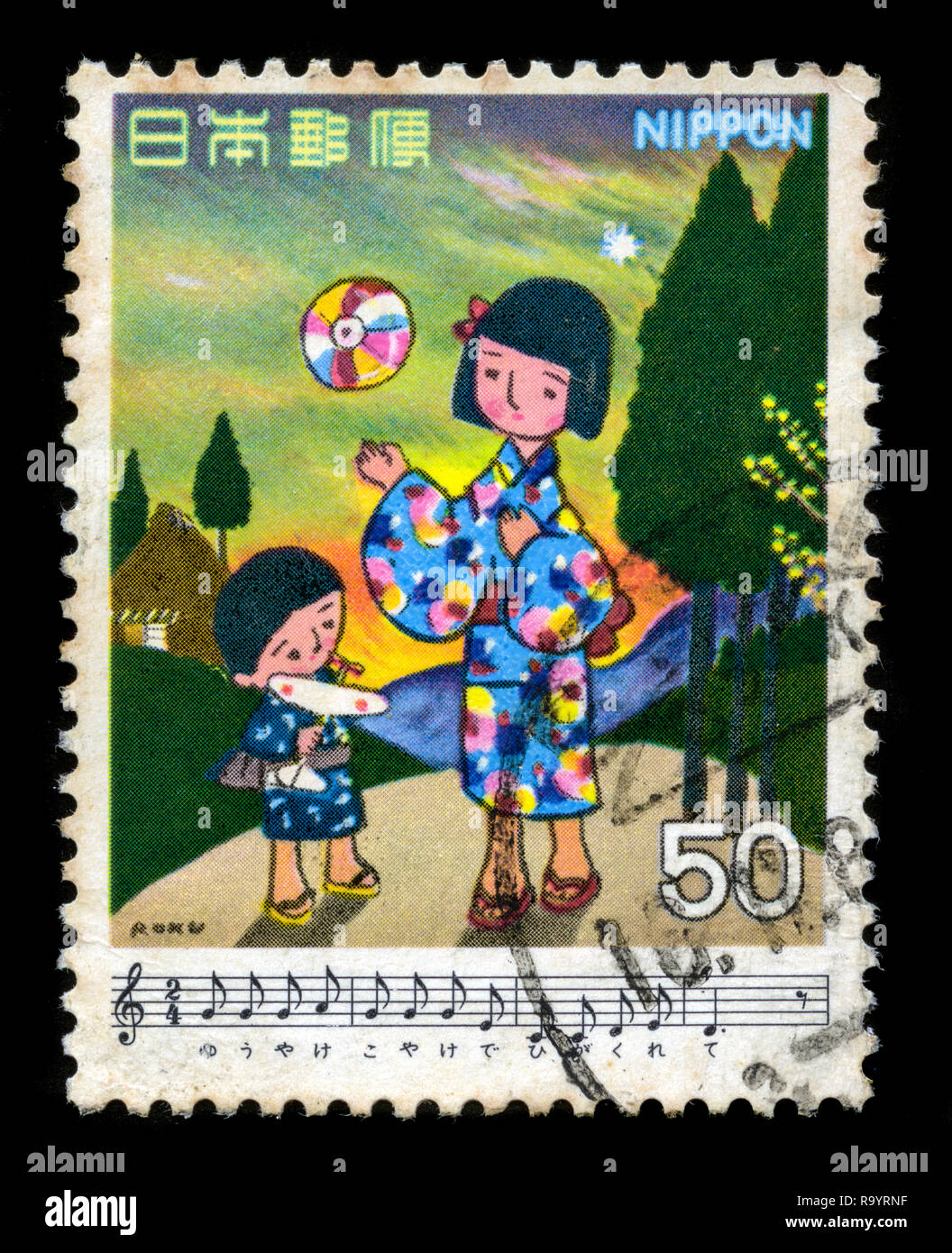 Post stamp japan hi-res stock photography and images - Alamy