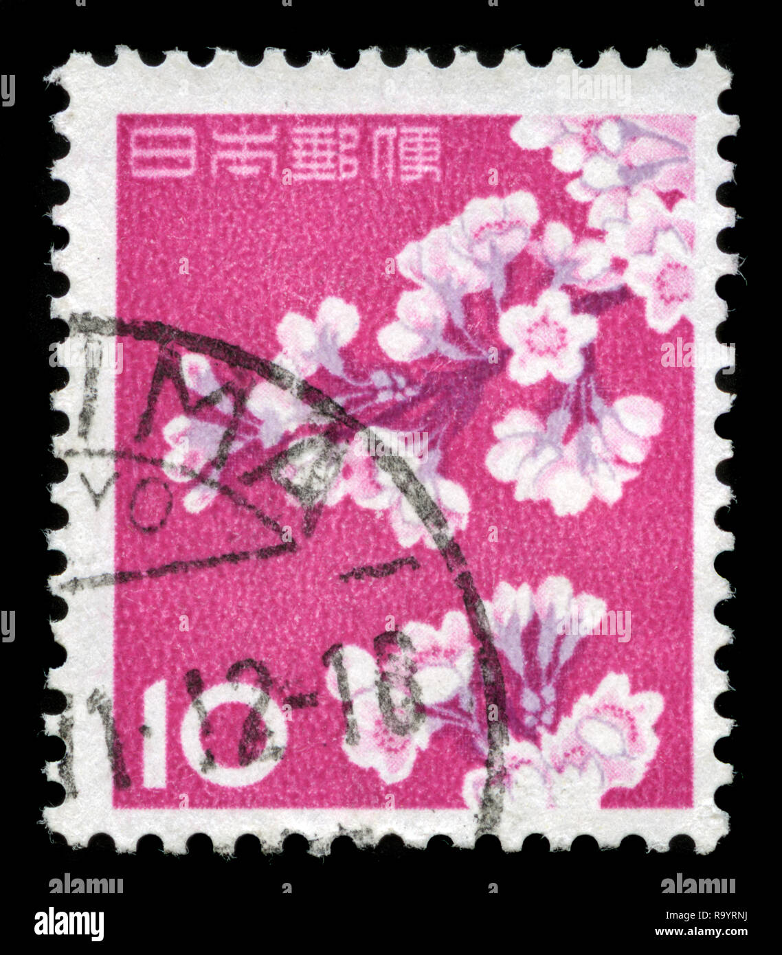 Japan Postage Stamp - Cherry Blossoms Stock Photo - Alamy