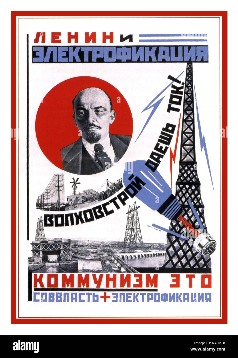 Vintage Russian Propaganda Poster  ‘Lenin and Electrification'  by Shass-Kobelev 1925  The electrified landscape promised by Lenin’s map, a mechanization made possible only by harnessing the power of the earth: “Construction of the Volkhov hydroelectric dam will give current!”  Volkhov dam to left and to the right an electric tower that sends blue lightning bolts down to a light bulb, which points toward Lenin’s image. At the bottom of the poster, formula that Lenin delivered at the launching of the electrification campaign in 1920: Soviet Power + Electrification = Communism Stock Photo