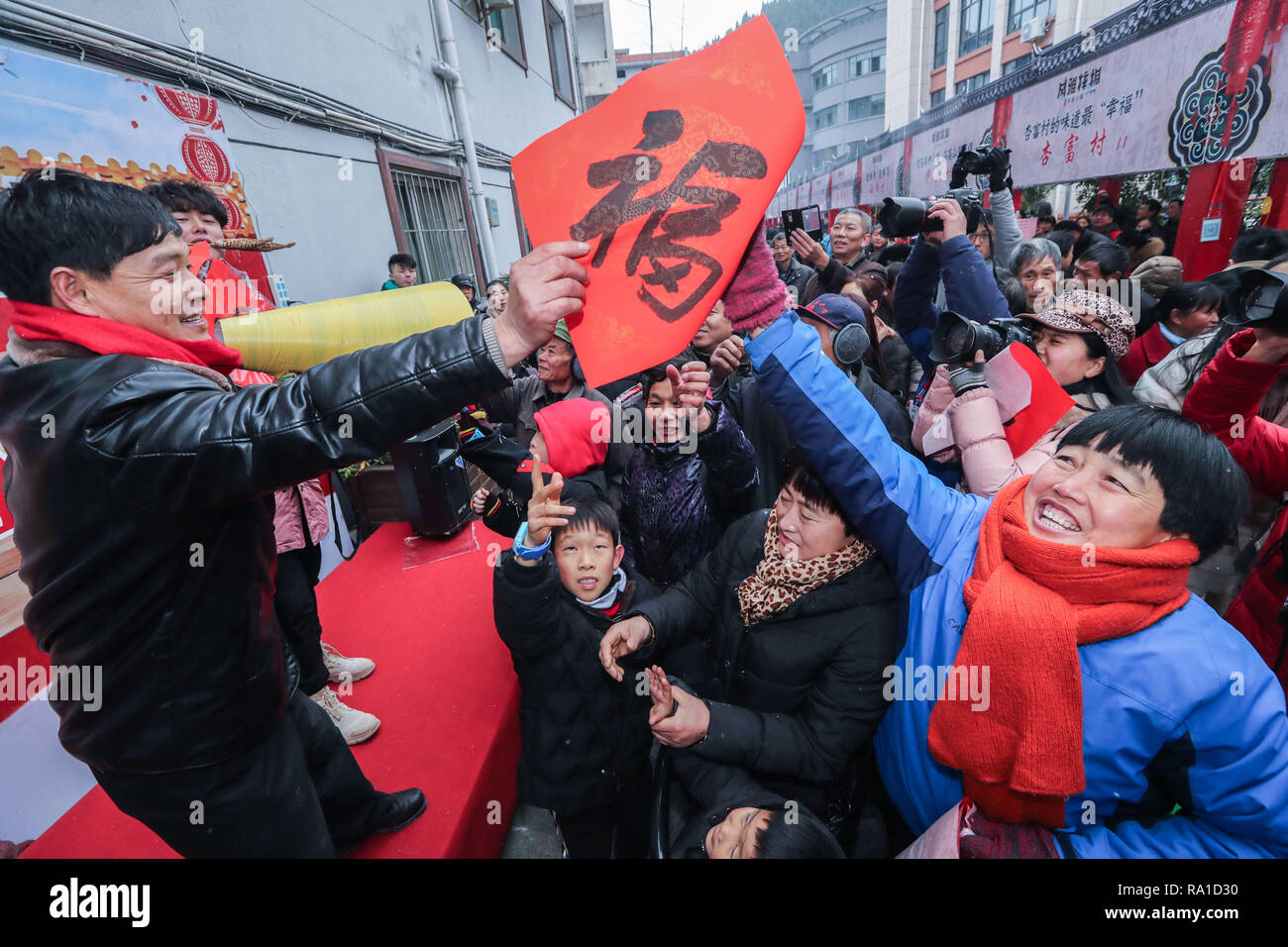 Zitong county hires stock photography and images Alamy