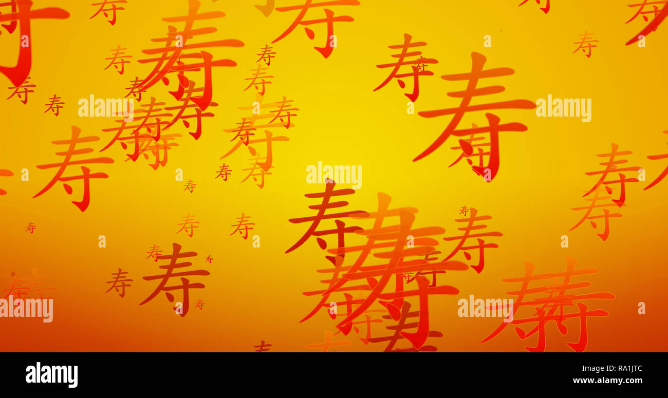 chinese writing artwork