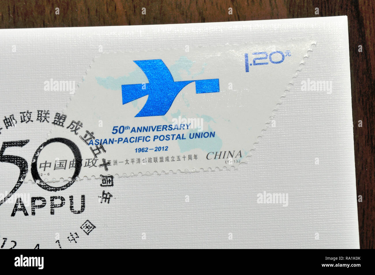 CHINA - CIRCA 2012: A stamps printed in China shows 2012-6 50th Anniversary of Asian-Pacific Postal Union circa 2012. Stock Photo