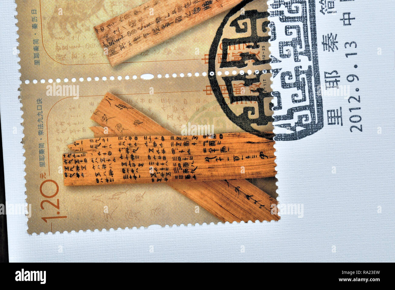 CHINA - CIRCA 2012: A stamps printed in China shows 2012-25 Liye Bamboo Slips of the Qin Dynasty circa 2012. Stock Photo