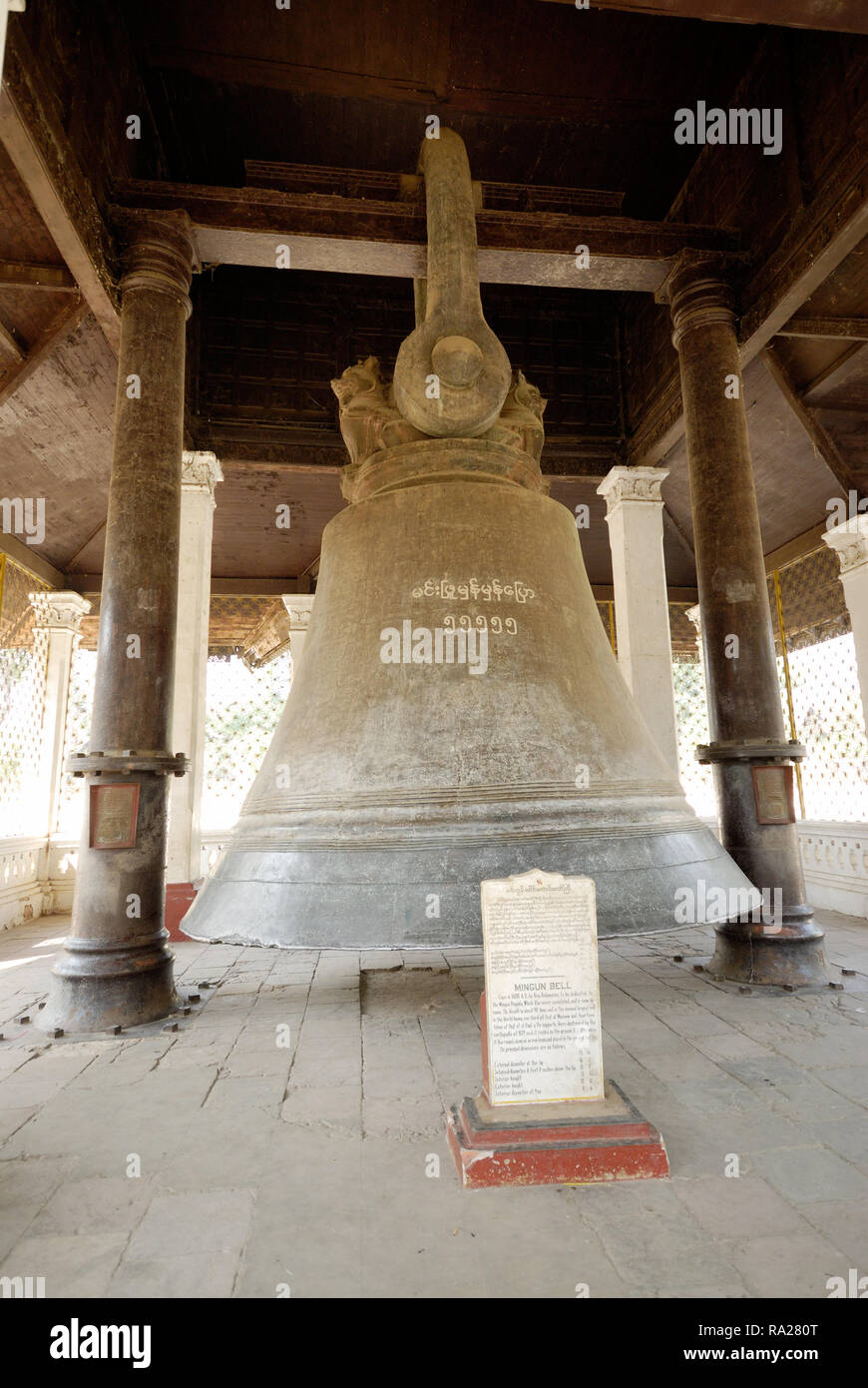 Mingun Bell, biggest hanging and intact bell of the world Stock Photo