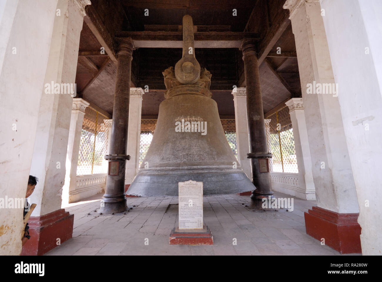 Mingun Bell, biggest hanging and intact bell of the world Stock Photo