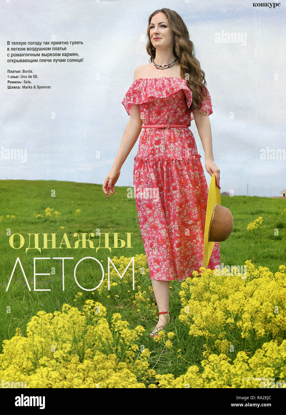 The inside of Russian magazine 'Burda'. Stock Photo