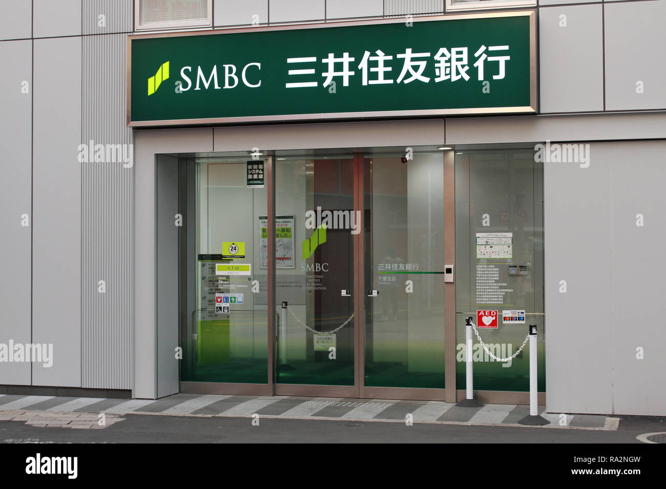 A branch of Sumitomo Mitsu Bank in Chiba City, Japan. Stock Photo