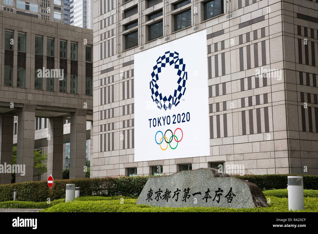 Tokyo 2020 olympics banner on the side of the Tokyo Metropolitan Government Building in Shinjuku Tokyo Japan Stock Photo