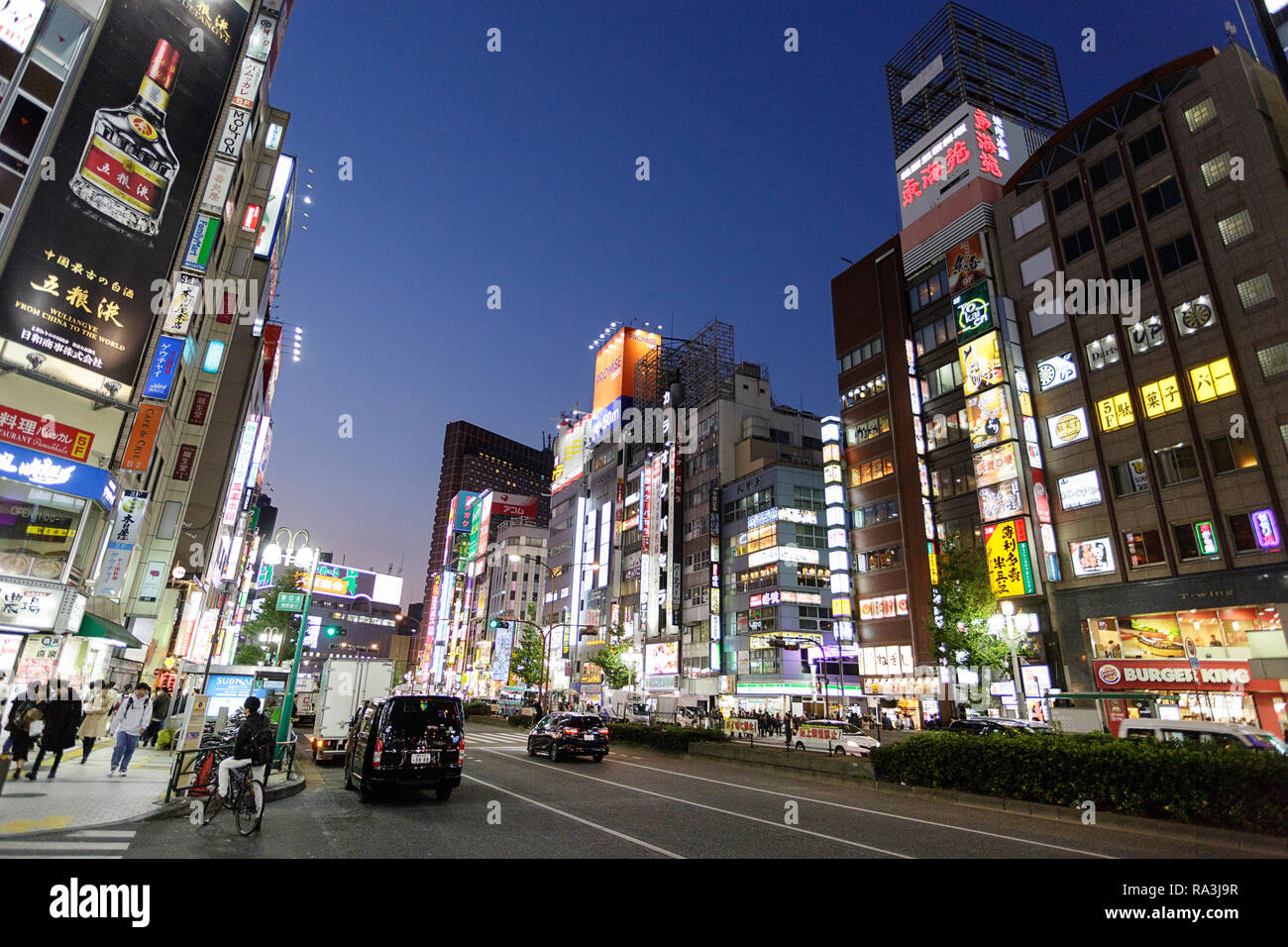 Akihabara, Tokyo, Japan Stock Photo