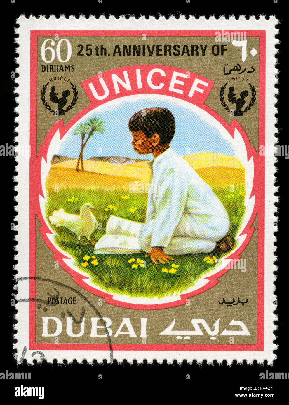Postage stamp from the Dubai in the United Arab Emirates in the UNICEF