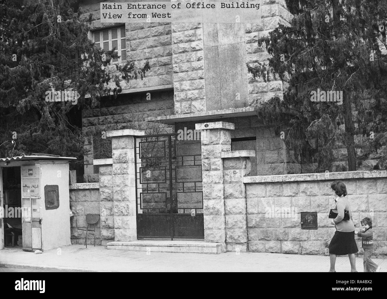 Damascus Annex Office Building 1978 Stock Photo Alamy