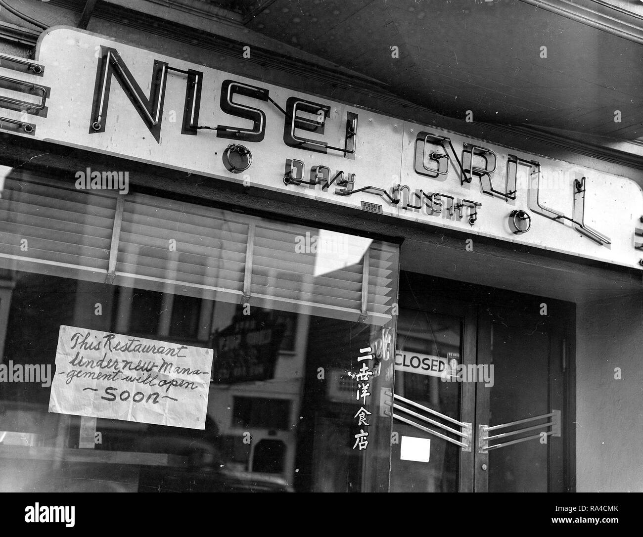 This restaurant, named 'Nisei' after second- generation children born in this country to Japanese immigrants was closed prior to evacuation of residents of Japanese ancestry; and, according to sign in the window, was scheduled to re- open under new management 4/7/1942 Stock Photo